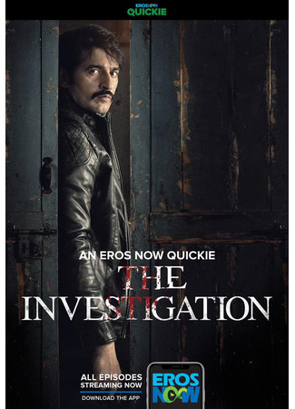 кино Расследование (The Investigation) 20.06.25