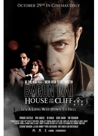 кино Барун Рай и дом на утёсе (Barun Rai and the House on the Cliff) 20.06.25