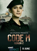 Код М сезон 2