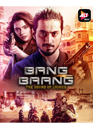 кино Бам-бам (Bang Baang: Bang Baang – The Sound of Crimes) 20.06.25