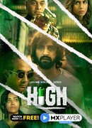 Нирвана сезон 1