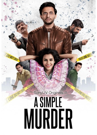 кино Простое убийство (A Simple Murder) 20.06.25