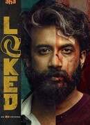 В ловушке сезон 1