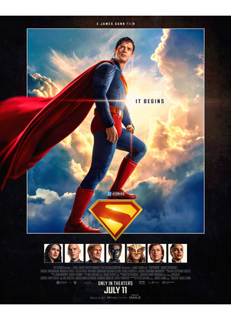 кино Супермен (2025) (Superman) 23.06.25