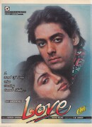 Любовная история