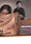 Я влюбилась в тебя сезон 1