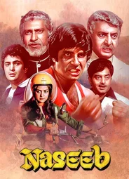 Судьба (1981)