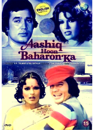 кино Возлюбленный весны (Aashiq Hoon Baharon Ka: आशिक हूँ बहारों का) 23.06.25