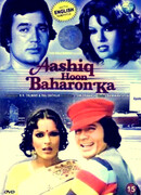 Возлюбленный весны