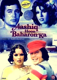 Возлюбленный весны