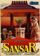 Колесо судьбы