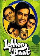 Авантюристы