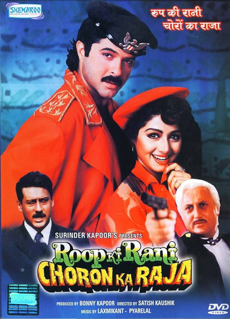 кино Сдержать клятву (The Queen of Beauty and the King of Thieves: रूप की रानी चोरों का राजा) 24.06.25