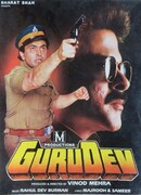 Закадычные друзья