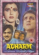 Междоусобная война