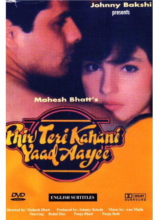 кино Я снова вспоминаю о тебе (Phir Teri Kahani Yaad Aayee: फिर तेरी कहानी याद आई) 24.06.25
