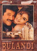 Обольстительница