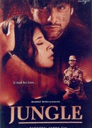 Джунгли