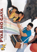 Принц влюбился в принцессу