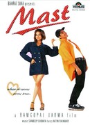 Любимая кинозвезда