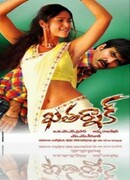 Преступник