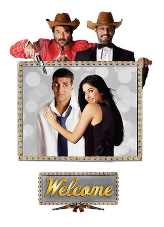 кино Добро пожаловать (2007) (Welcome: वेलकम) 24.06.25