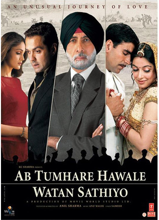 кино Преданность (Ab Tumhare Hawale Watan Saathiyo: अब तुम्हारे हवाले वतन साथियों) 24.06.25