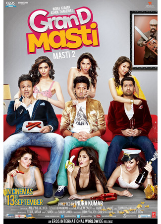 кино Отрываясь по полной 2 (Grand Masti: ग्रैंड मस्ती) 24.06.25