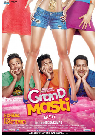 кино Отрываясь по полной 2 (Grand Masti: ग्रैंड मस्ती) 24.06.25