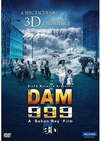 кино Проклятая волна (Dam999) 24.06.25