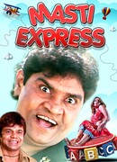 Экспресс удовольствий