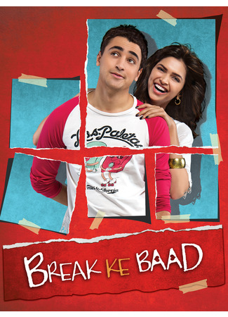 кино После разрыва (After The Break: ब्रेक के बाद) 24.06.25