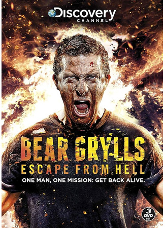 кино Беар Гриллс: По стопам выживших (Bear Grylls: Escape from Hell) 24.06.25