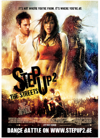 кино Шаг вперёд 2: Улицы (Step Up 2: The Streets) 25.06.25
