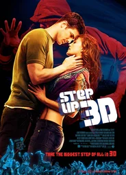 Шаг вперёд 3D