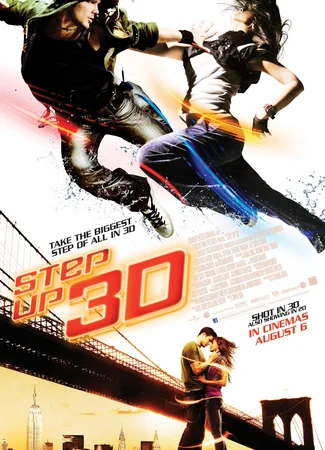 Шаг вперёд 3D