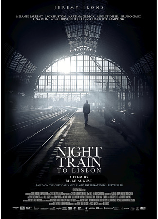 кино Ночной поезд до Лиссабона (Night Train to Lisbon) 25.06.25
