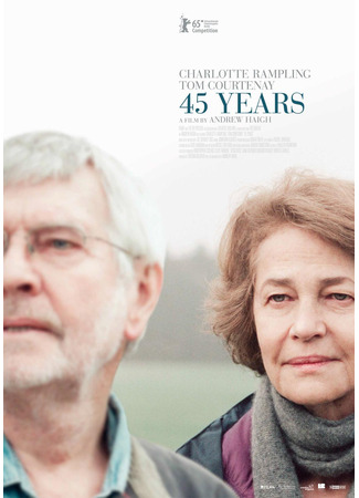 кино 45 лет (45 Years) 25.06.25