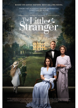 кино Маленький незнакомец (The Little Stranger) 25.06.25
