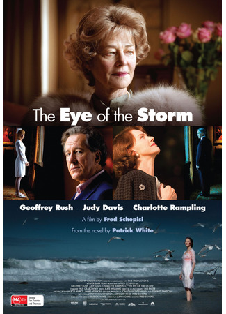 кино Глаз шторма (2011) (The Eye of the Storm) 25.06.25