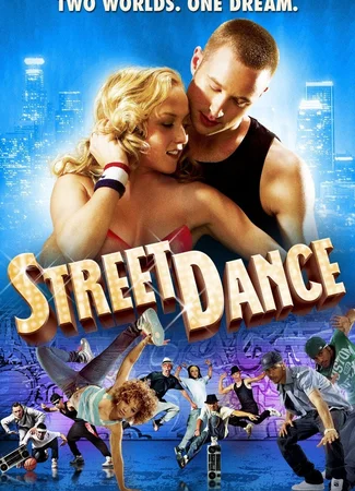 Уличные танцы 3D