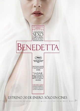кино Непорочная дева (Benedetta) 25.06.25