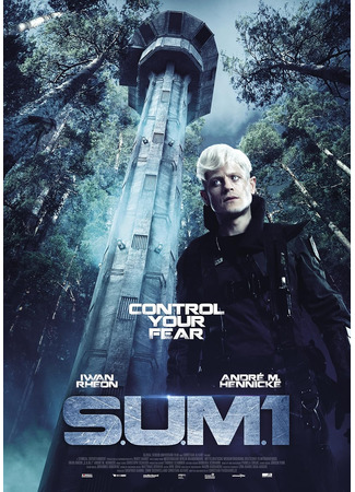 кино Вторжение пришельцев: S.U.M.1 (Sum1) 27.06.25