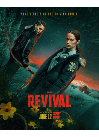 кино Воскрешение (Revival) 28.06.25
