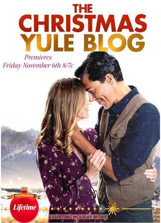 кино Рождественский блог (The Christmas Yule Blog) 29.06.25