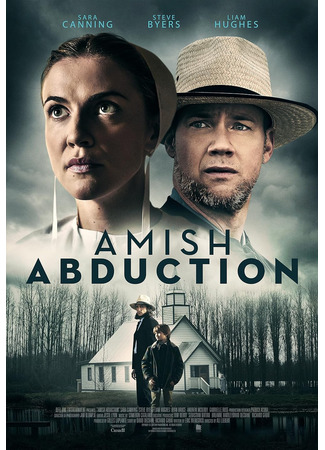 кино Похищение амиша (Amish Abduction) 29.06.25