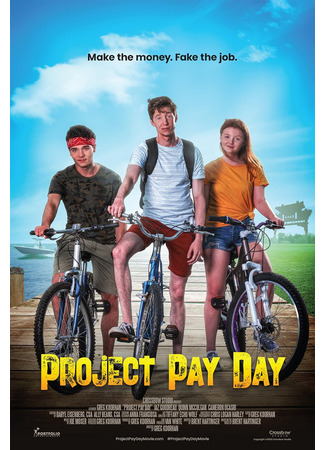 кино Проект «Зарплата» (Project Pay Day) 29.06.25