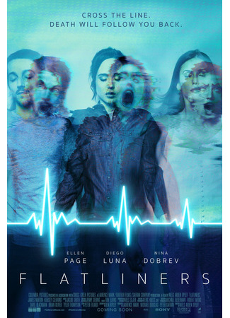 кино Коматозники (Flatliners) 01.07.25