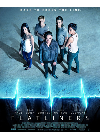 кино Коматозники (Flatliners) 01.07.25