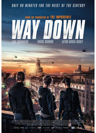 кино Гениальное ограбление (Way Down) 02.07.25
